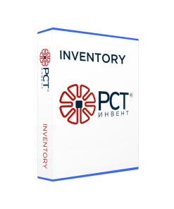 Программное обеспечение RST Inventory