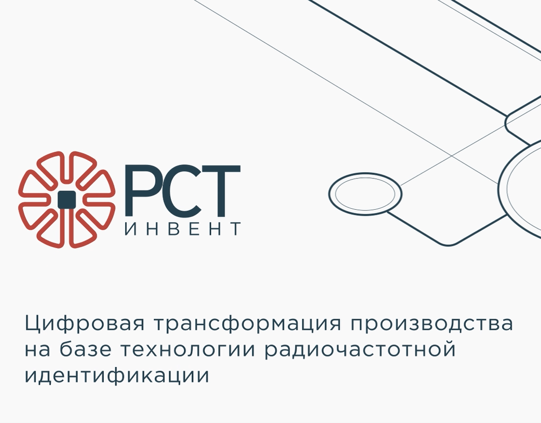 Цифровой трансформации производства. Цифровая трансформация. Цифровая трансформация промышленности. Трансформация производства. Digital Transformation.