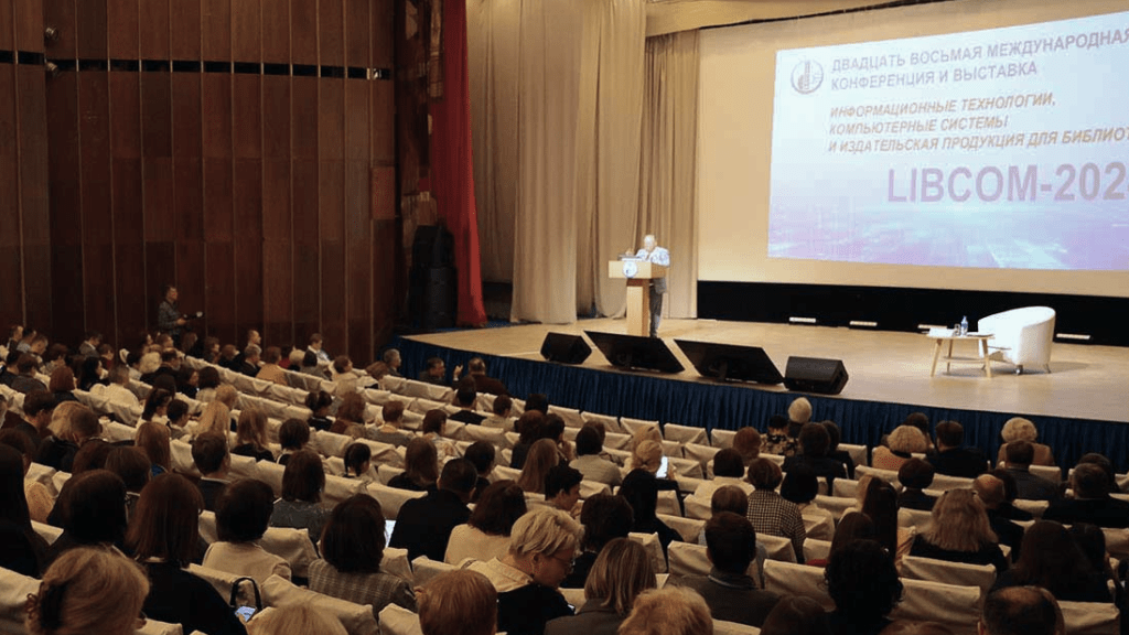 «RST-Invent» — glavnyy sponsor mezhdunarodnoy konferentsii «LIBCOM-2025»