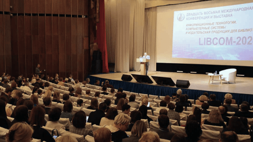 «RST-Invent» — glavnyy sponsor mezhdunarodnoy konferentsii «LIBCOM-2025»