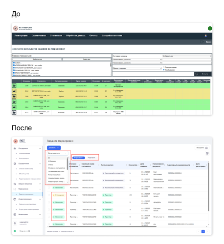filtry_tegi_i_rabota_so_statusami