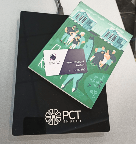 Настольный RFID считыватель Bookos для библиотекаря