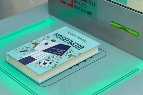 Крупный план книги с RFID-меткой и схемы работы технологии