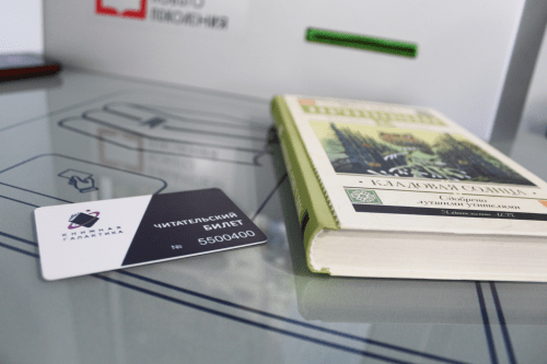 Современная RFID станция книговыдачи в детской библиотеке