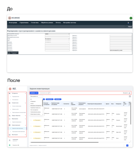 struktura_i_navigaciya_rst_report