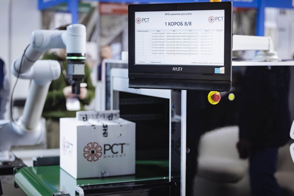 rst_invent_na_trans_rusiia2026