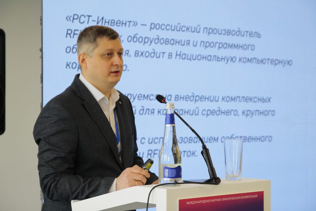 konferenciya_libway2026_sazonov